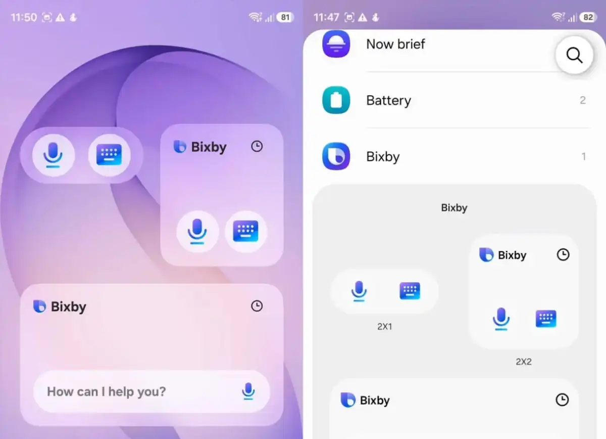 آپدیت One UI 9 سامسونگ
