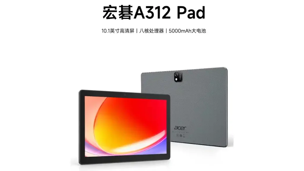 تبلت ایسر A312 Pad