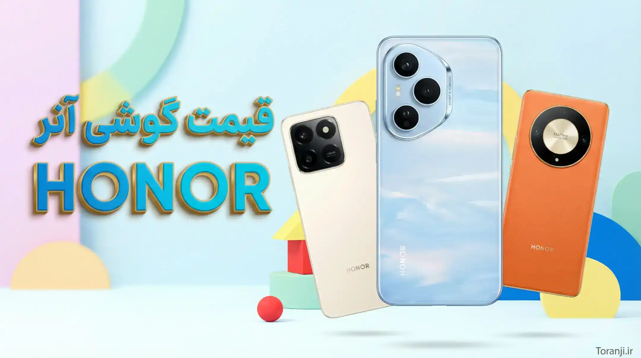 لیست قیمت آنر اردیبهشت ۱۴۰۵