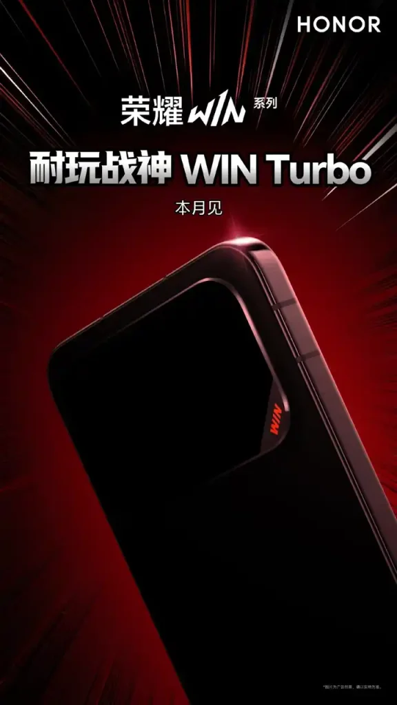 پوستر رسمی آنر برای Win Turbo