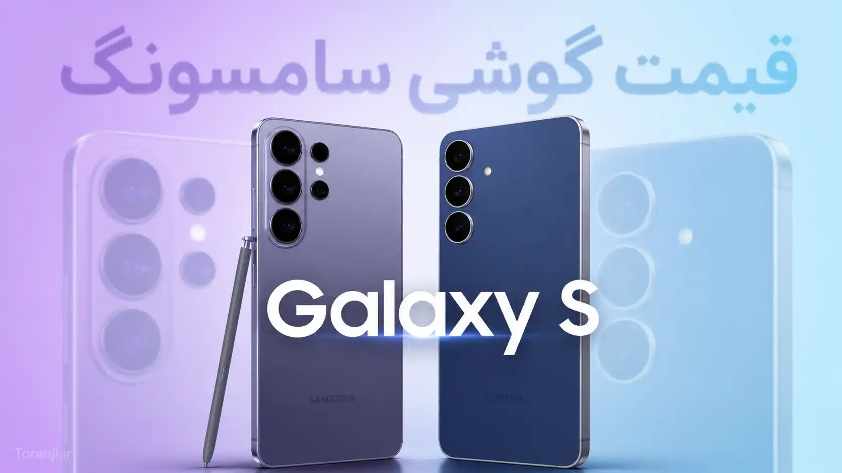 قیمت گوشی سامسونگ
