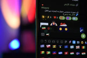 پرچم ایران در تلگرام