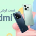 لیست قیمت گوشی Redmi شیائومی