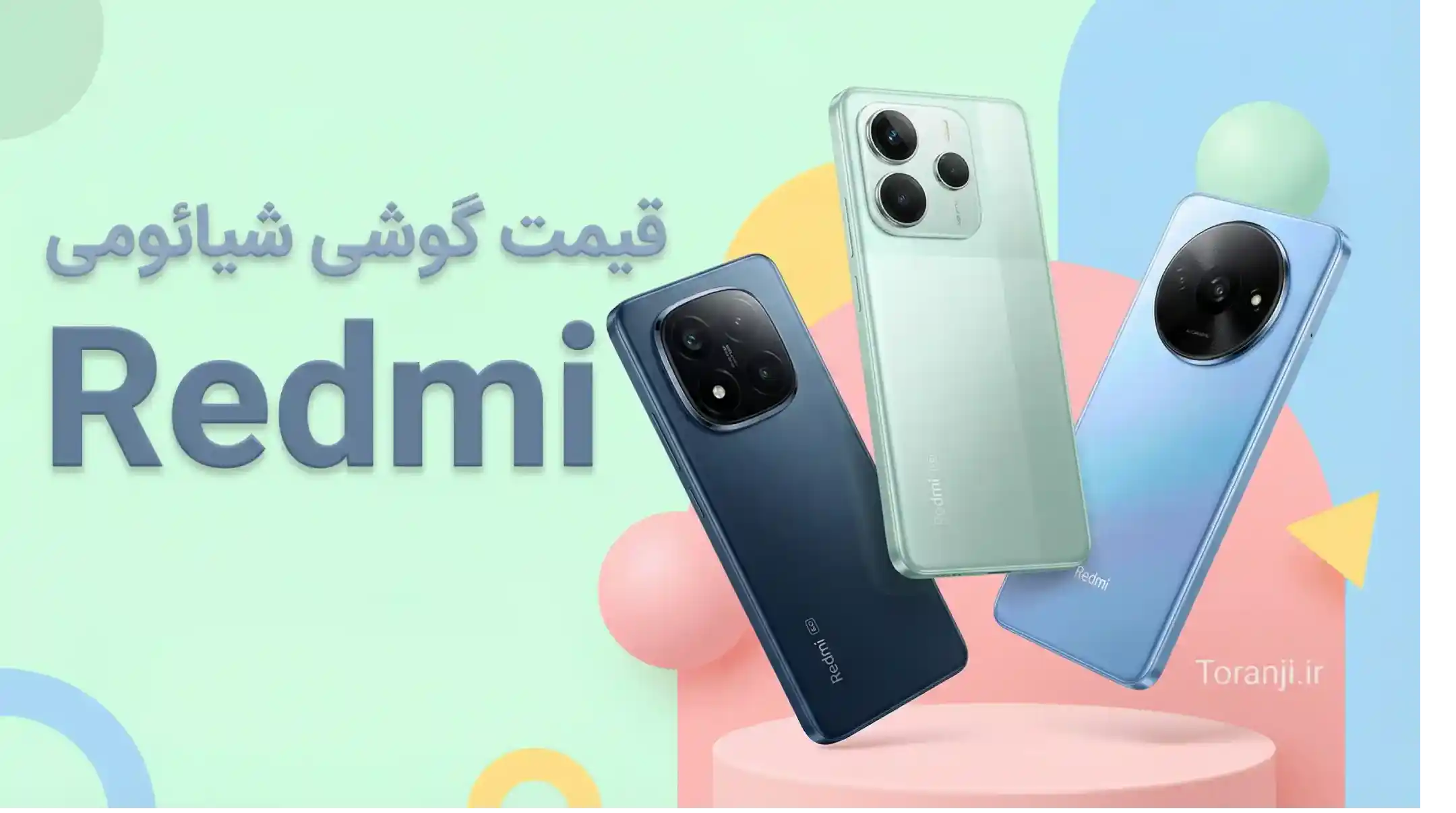 لیست قیمت گوشی Redmi شیائومی
