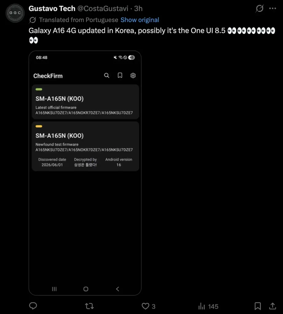 گزارش آپدیت One UI 8.5 گلکسی A16 4G