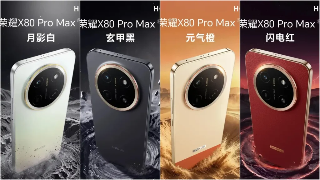 رنگبندی رسمی Honor X80 Pro Max پیش از رونمایی