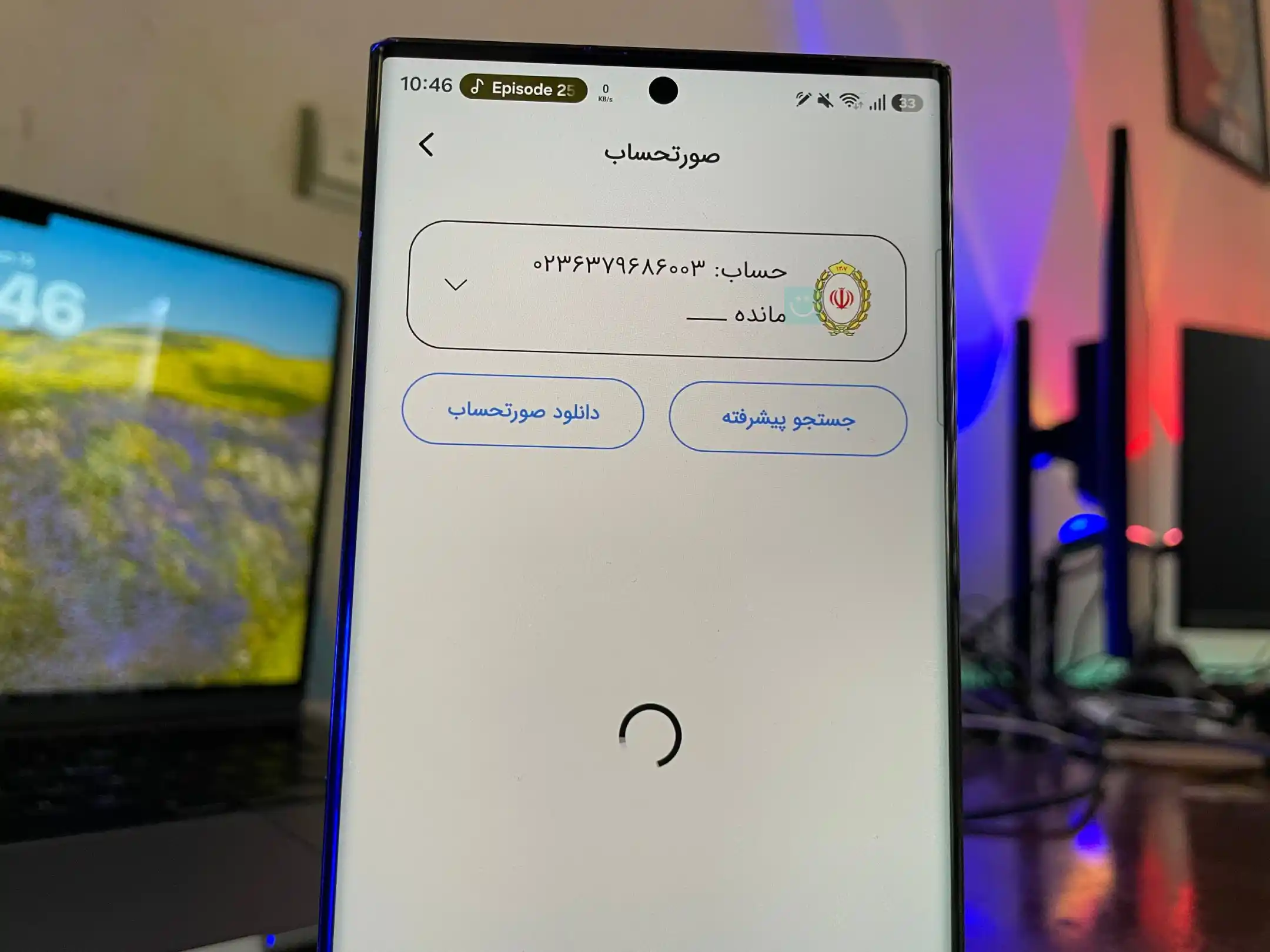 اختلال موبایل‌بانک و اینترنت‌بانک ۴ بانک بزرگ کشور همچنان ادامه دارد