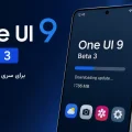 One UI 9 Beta 3 سامسونگ منتشر شد