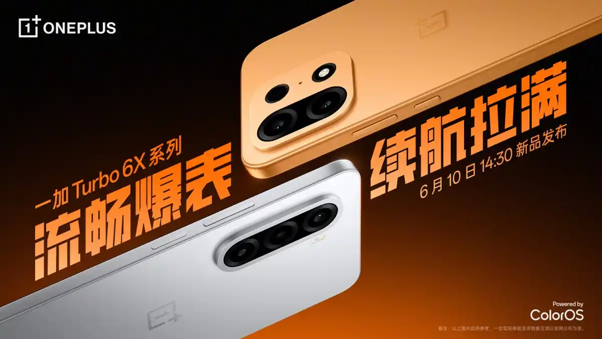 تاریخ معرفی OnePlus Turbo 6X و Turbo 6X Pro رسماً اعلام شد؛ باتری‌های ۷۰۰۰ و ۸۰۰۰ میلی‌آمپرساعتی در راه‌اند