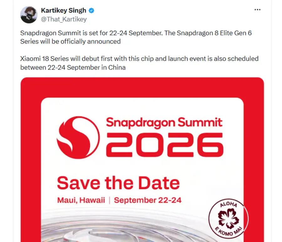 شیائومی 18 احتمالاً هم‌زمان با رویداد Snapdragon Summit 2026 معرفی می‌شود.
