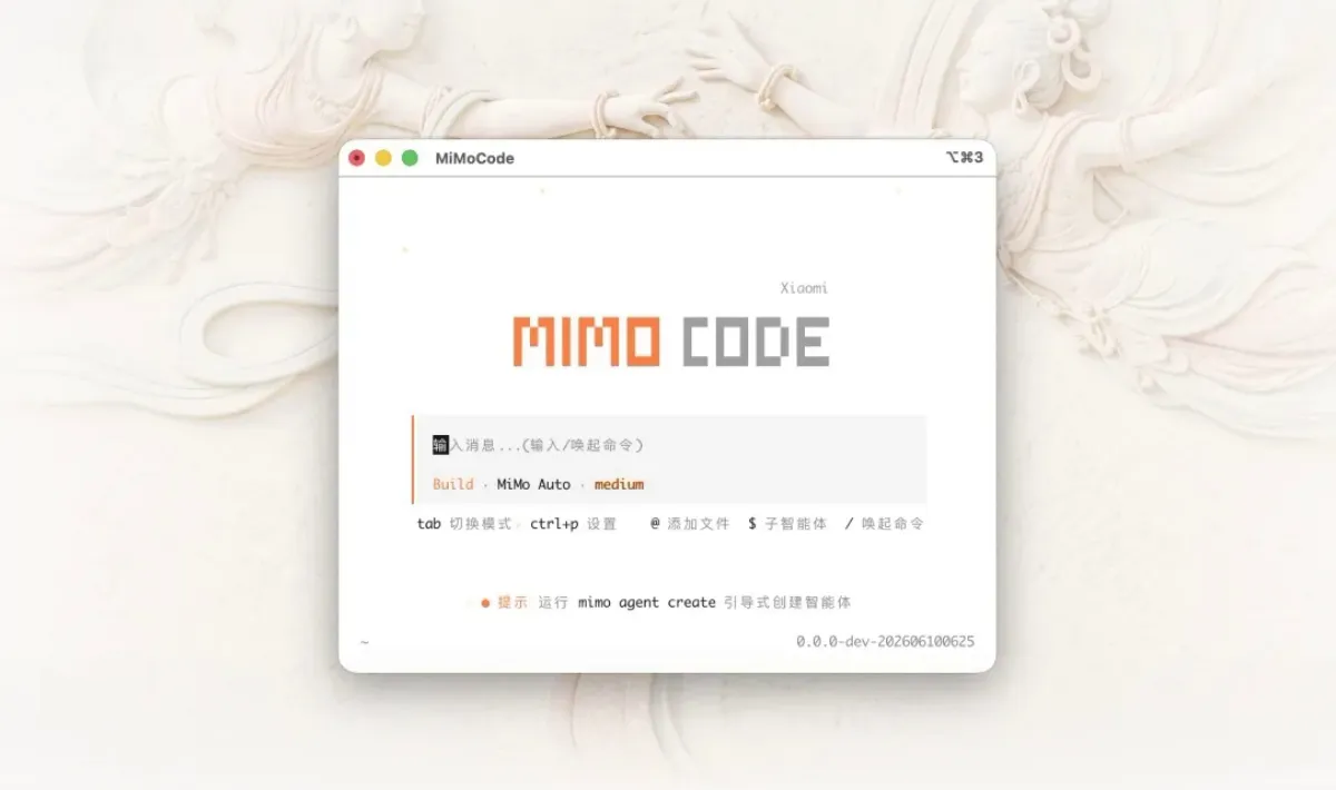 شیائومی MiMo Code را متن‌باز کرد؛ هوش مصنوعی عاملی با حافظه دائمی و پشتیبانی از پروژه‌های طولانی