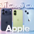 لیست قیمت آیفون اپل