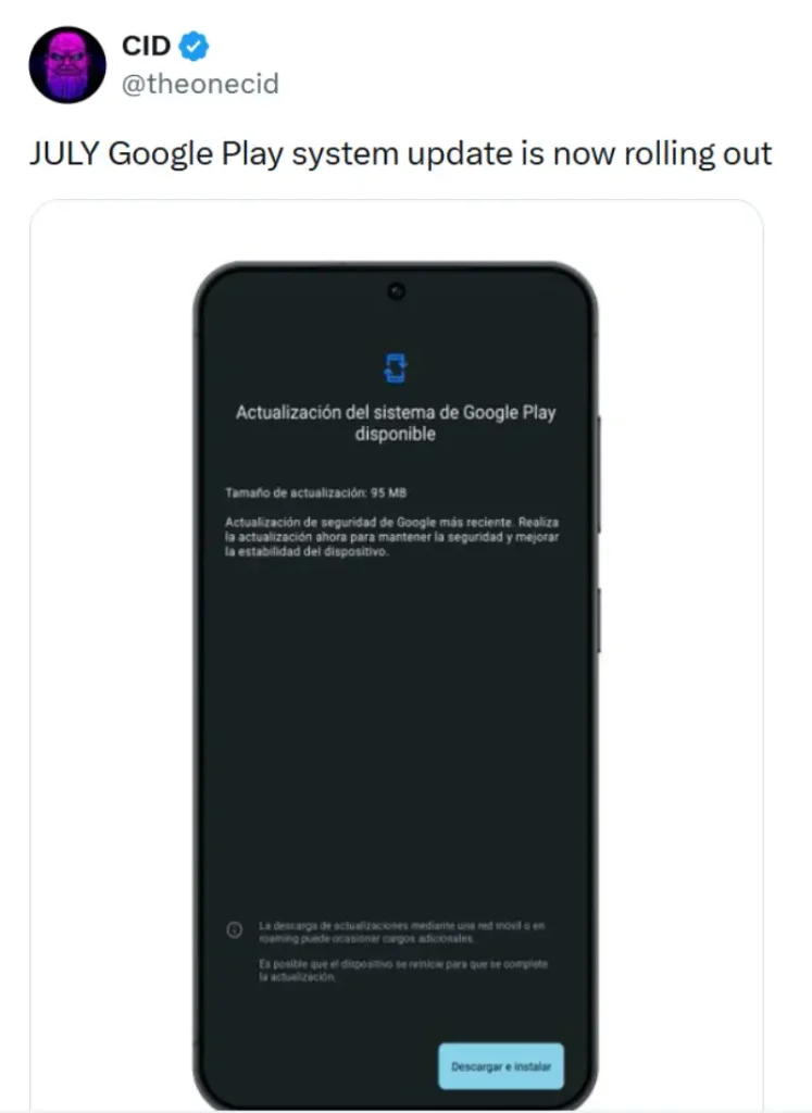 سامسونگ بهروزرسانی Google Play System جولای 2026 را عرضه کرد.