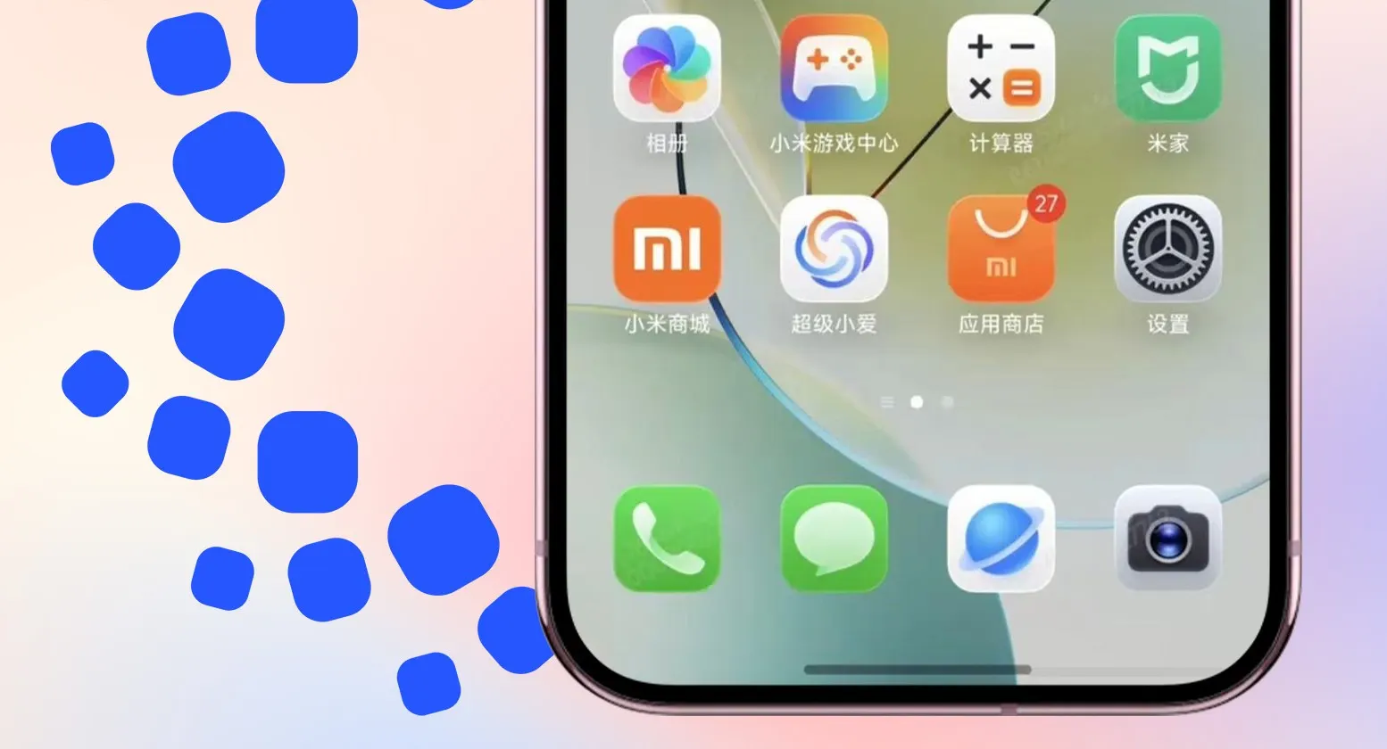 اسکرین شات HyperOS 4