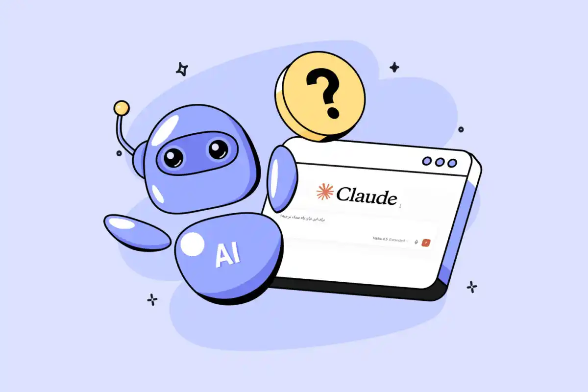 خرید اکانت کلاود با بهترین قیمت و تحویل سریع از آی آر پریمیوم