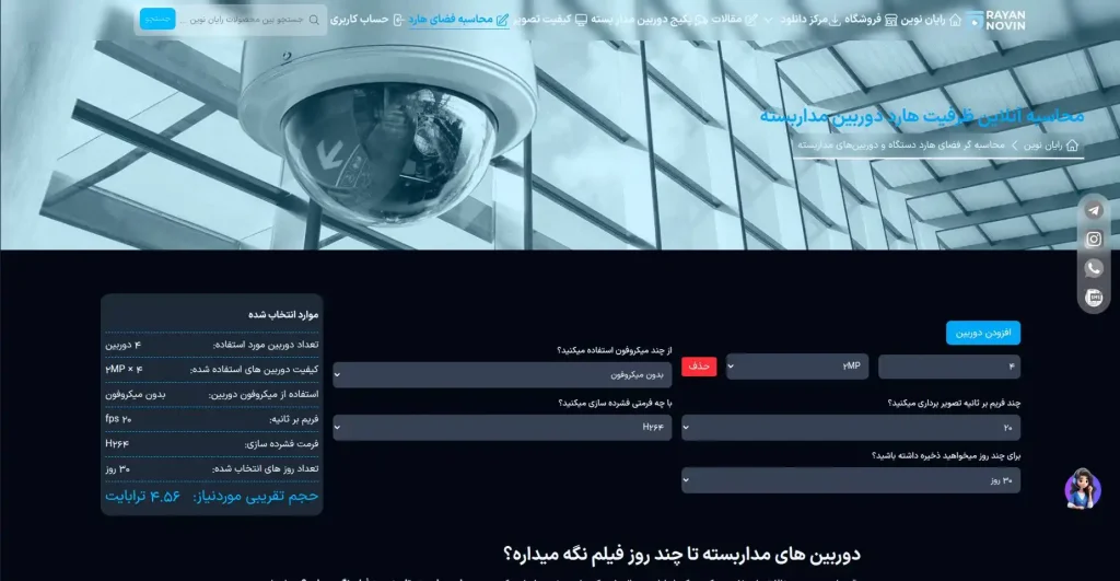 چطور ظرفیت مناسب هارد را انتخاب کنیم؟