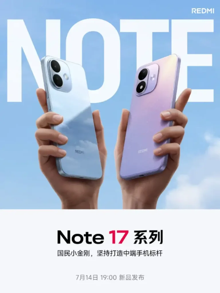 شیائومی از طراحی و تاریخ رونمایی سری Redmi Note 17 پرده برداشت.