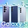 لیست قیمت گوشی های Galaxy S سامسونگ