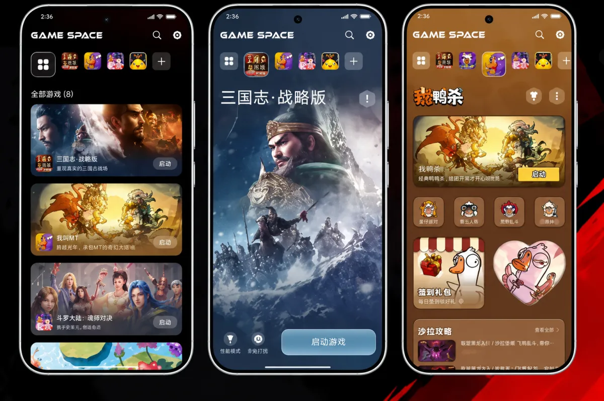 شیائومی Game Space جایگزین Game Booster شد؛ امکانات جدید برای اجرای بهتر بازی‌ها در HyperOS