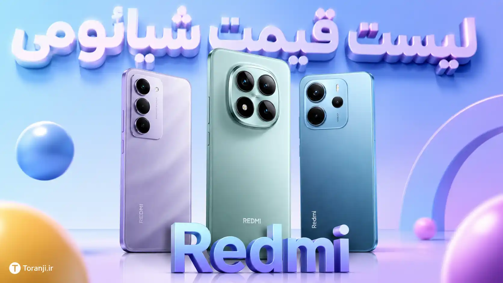 لیست قیمت گوشی های Redmi شیائومی امروز – تیر ۱۴۰۵