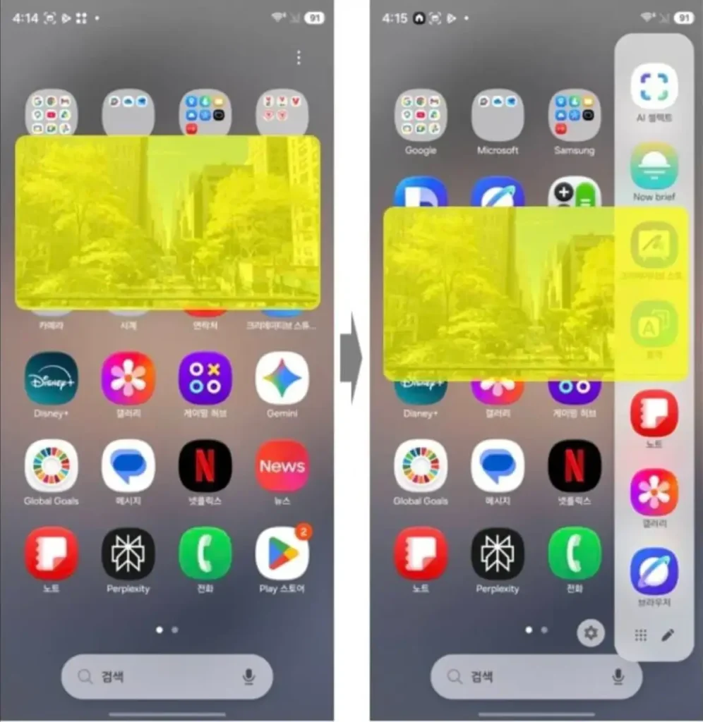 گلکسی S26 اولترا با One UI 9 حریم خصوصی پنجرههای شناور را افزایش میدهد.