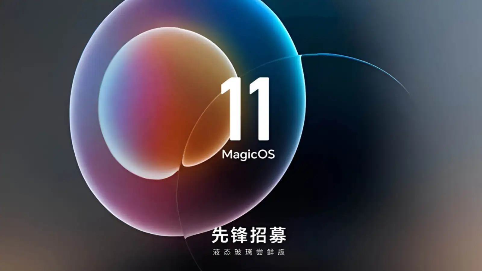 تاریخ رونمایی از MagicOS 11 اعلام شد؛ آنر از تغییرات بزرگ خبر می‌دهد