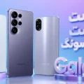 لیست قیمت گوشی‌های گلکسی سامسونگ