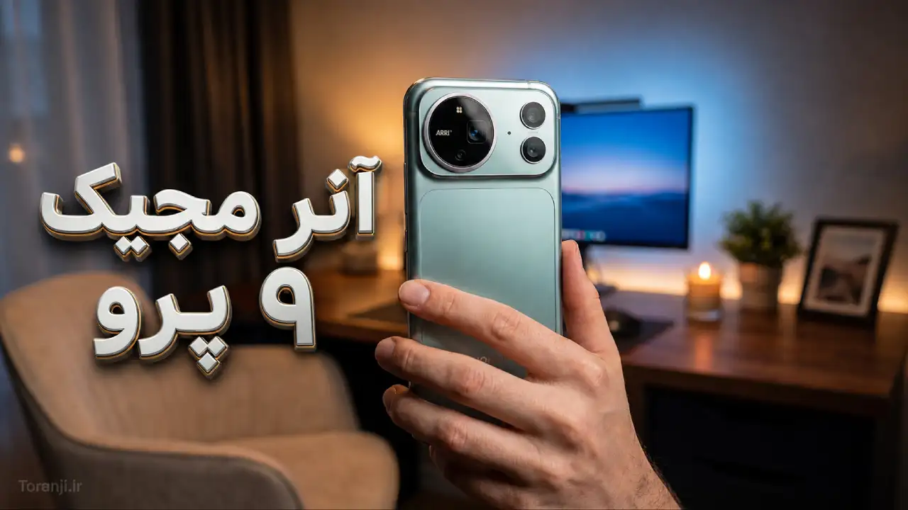 آنر مجیک ۹ پرو اولین گوشی اندرویدی جهان با دوربین سلفی مربعی خواهد بود