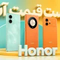لیست قیمت آنر