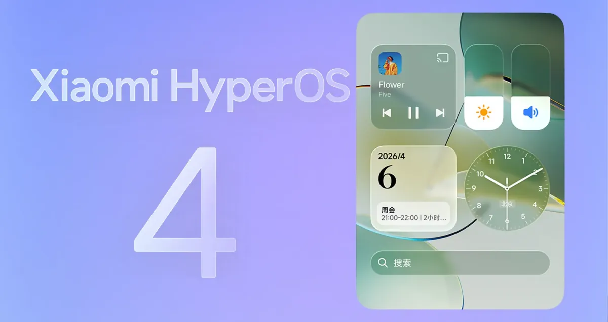 شیائومی HyperOS 4 با ۱۰ قابلیت جدید لو رفت؛ از رابط Glass Material تا هوش مصنوعی پیشرفته