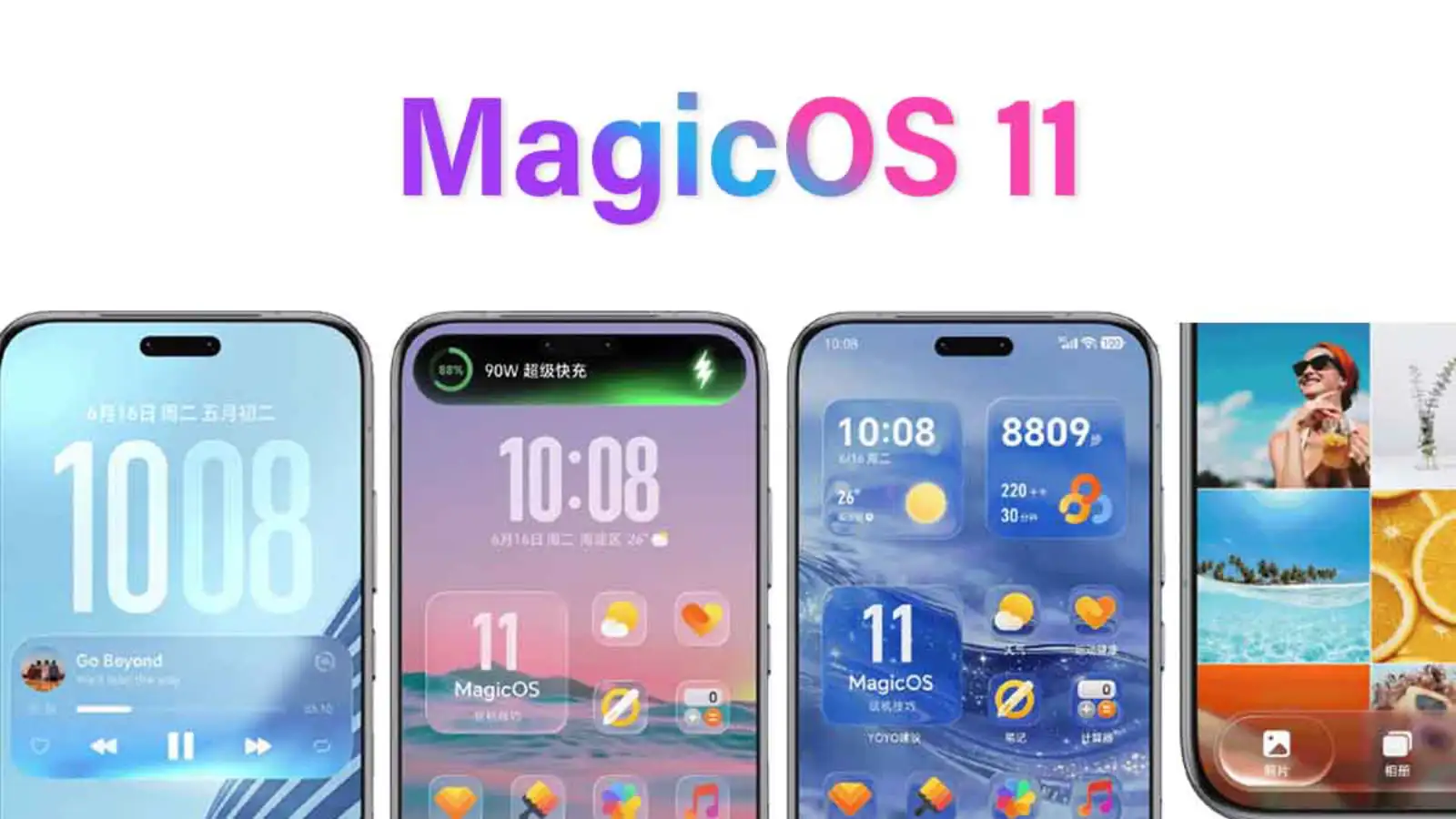 آنر از MagicOS 11 مبتنی‌بر اندروید 17 رونمایی کرد؛ معماری Luminous و Hummingbird تجربه‌ای روان‌تر می‌سازند