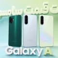 لیست قیمت گوشی‌های Galaxy A سامسونگ