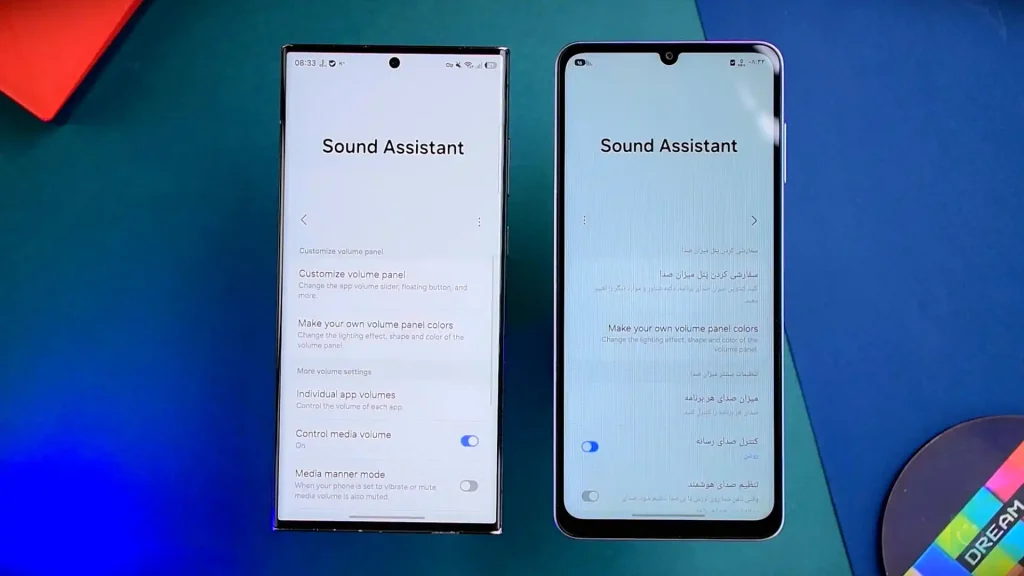 اپلیکیشن Sound Assistant سامسونگ