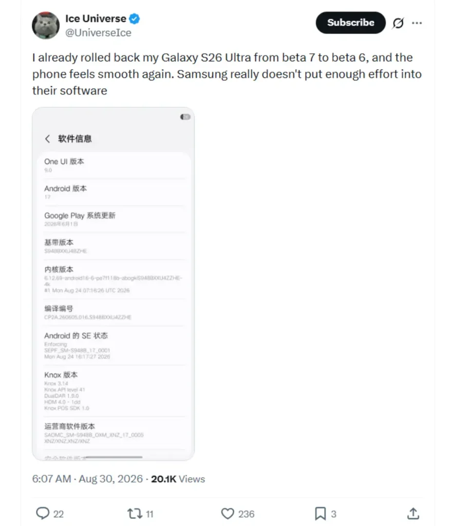 آیس یونیورس پس از تجربه Beta 7 به One UI 9 Beta 6 بازگشت.