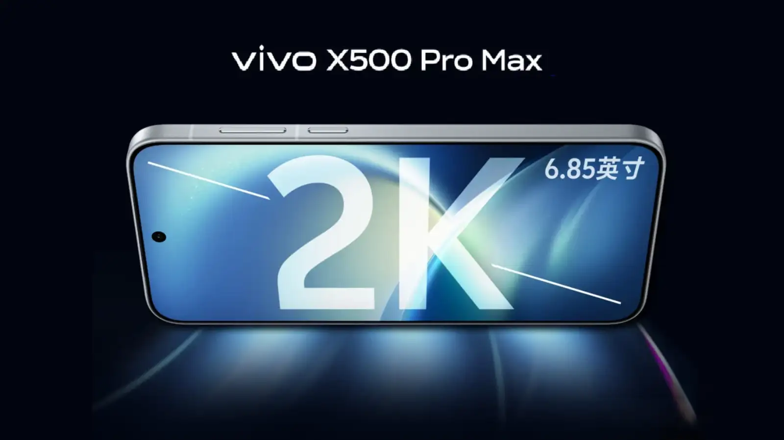 ویوو X500 پرو مکس با نمایشگر غول‌پیکر ۶٫۸۵ اینچی 2K در راه است
