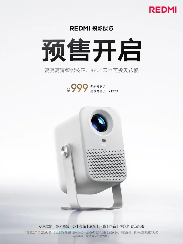 شیائومی Redmi Projector 5