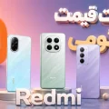 لیست قیمت گوشی های ردمی شیائومی