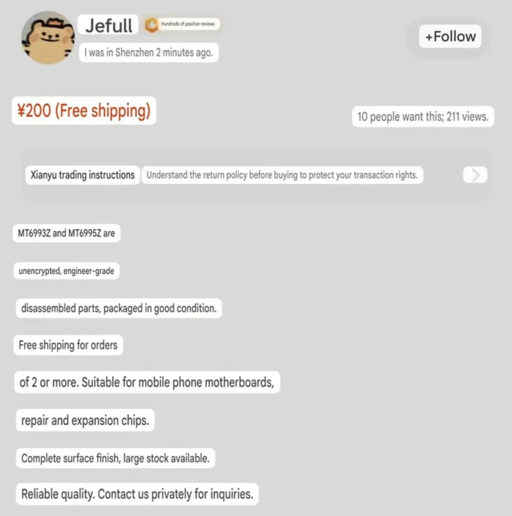 آگهی فروش تراشههای MT6993Z و MT6995Z در پلتفرم Xianyu