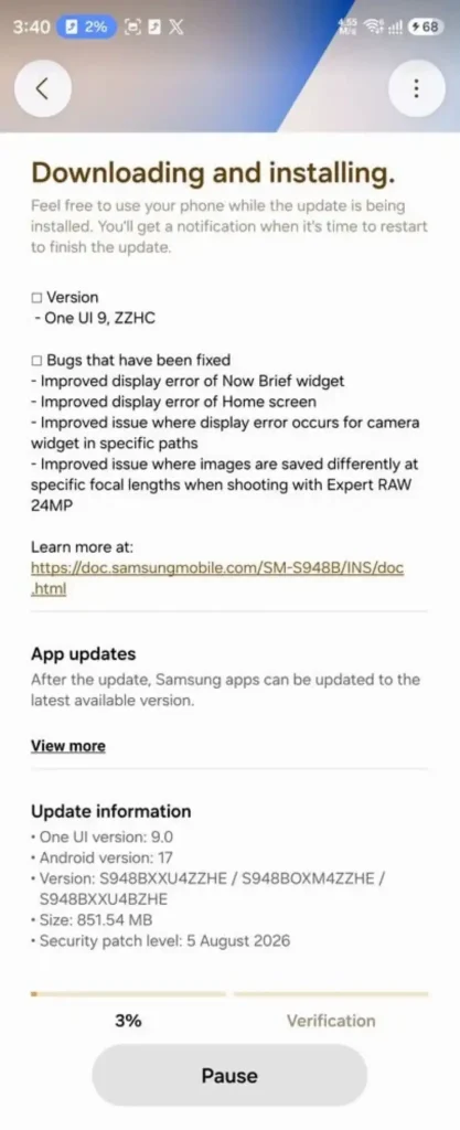 ششمین بتای One UI 9 با حجم حدود ۸۵۱ مگابایت و وصله امنیتی آگوست ۲۰۲۶ منتشر شده است.