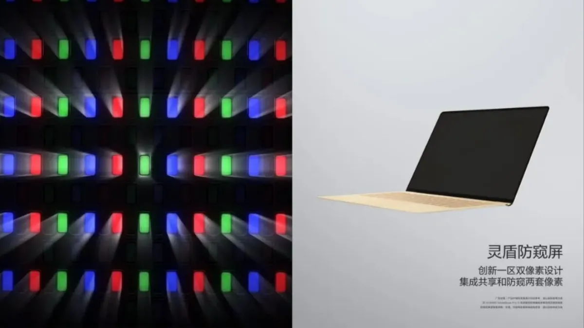 نمایشگر حریم خصوصی هواوی MateBook Pro S چگونه از گلکسی S26 Ultra سامسونگ متمایز می‌شود؟
