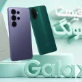 لیست قیمت گوشی های سامسونگ