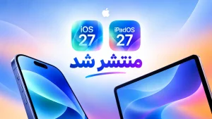 iOS 27