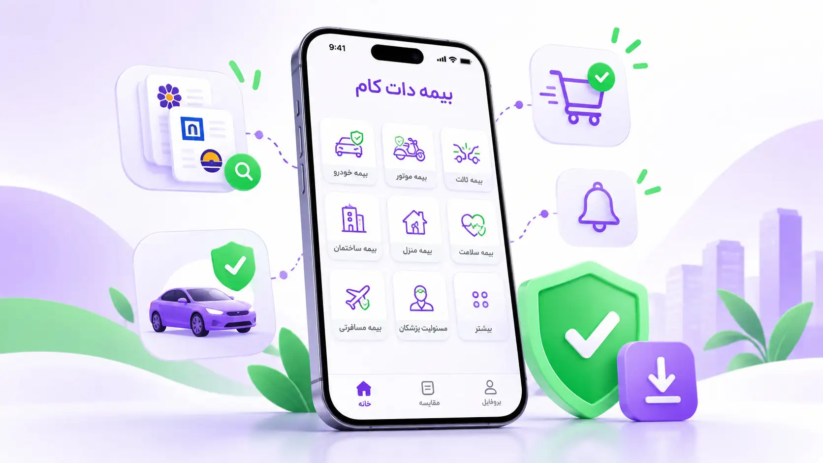 دانلود اپلیکیشن بیمه دات کام؛ راهنمای نصب امن روی گوشی