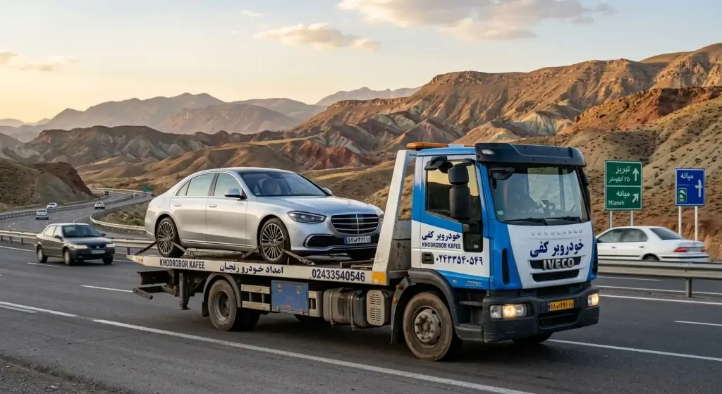 خدمات امداد خودرو زنجان