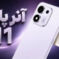مشخصات آنر پلی ۱۱