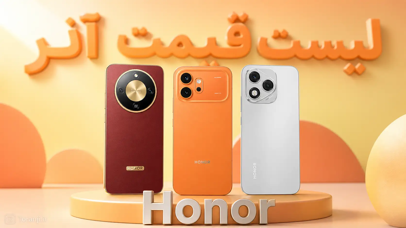 لیست قیمت گوشی های آنر (Honor) – هفته دوم مهر ۱۴۰۵
