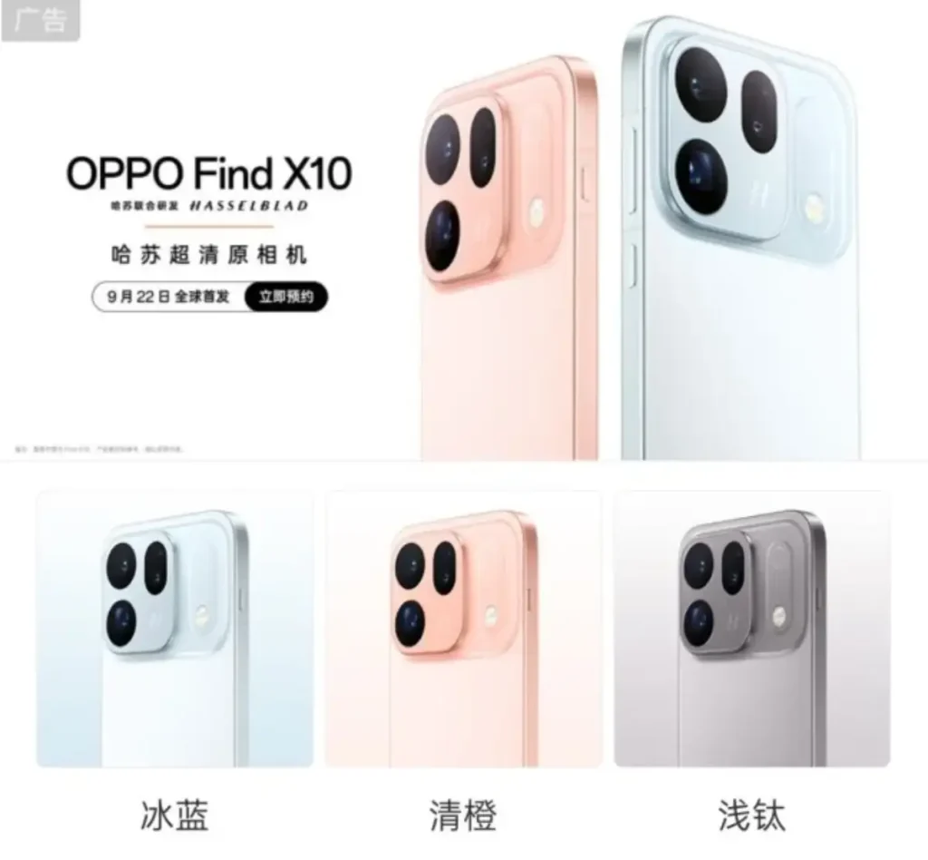 اوپو Find X10