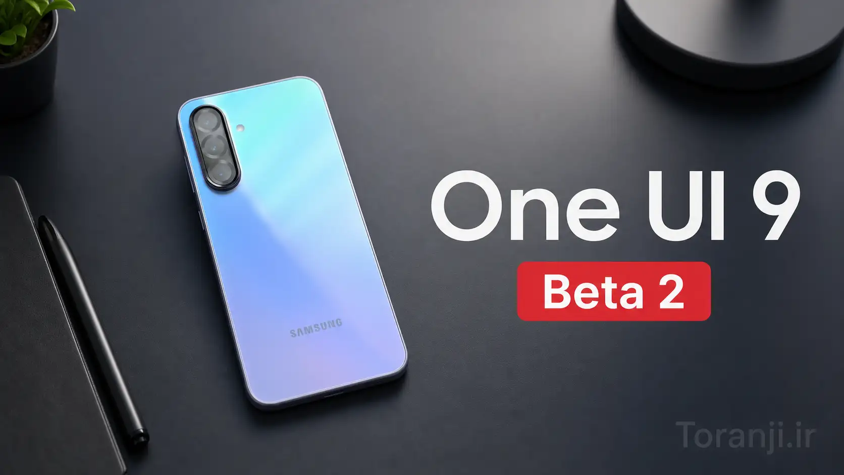 دومین نسخه بتای One UI 9.0 گلکسی A36 سامسونگ منتشر شد
