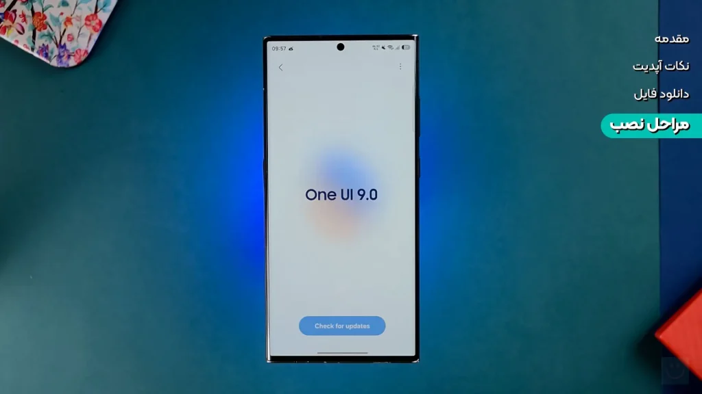One UI 9