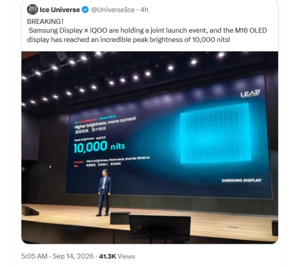 پنل M16 OLED سامسونگ با روشنایی ۱۰ هزار نیت